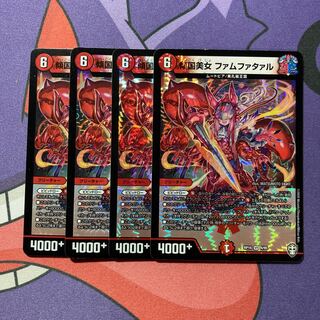 傾国美女 ファムファタァル VR