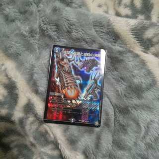 パーフェクトダークネス