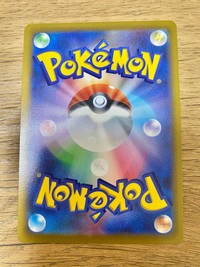 Slowpoke / FlygonV SR for dealers only