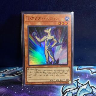 Yu-Gi-Oh Neo-Spacian Aqua Dolphin Ultra