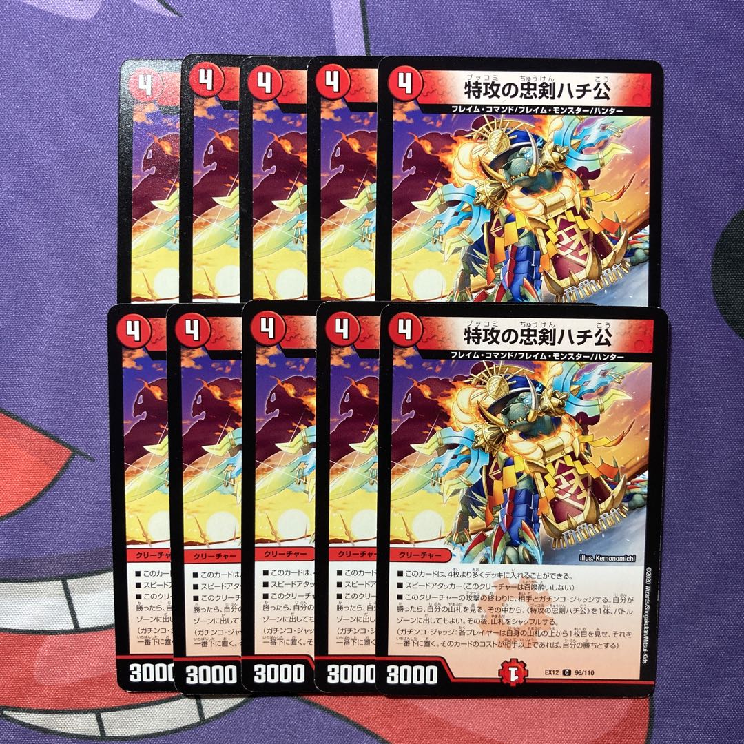 Suicide attack loyal dog Hachiko C