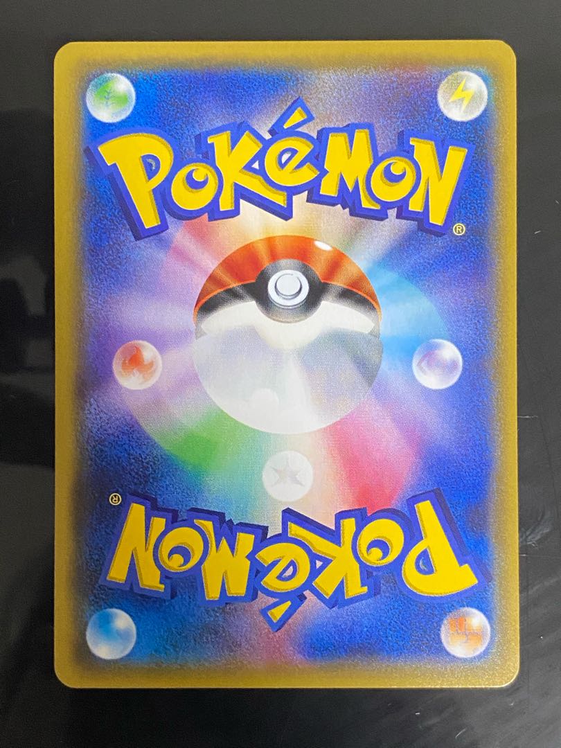 Beautiful] Mina SR 056/050 1枚