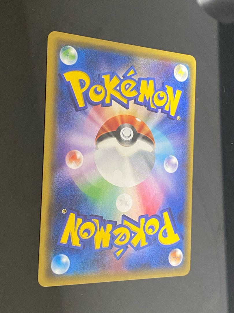 Beautiful] Mina SR 056/050 1枚