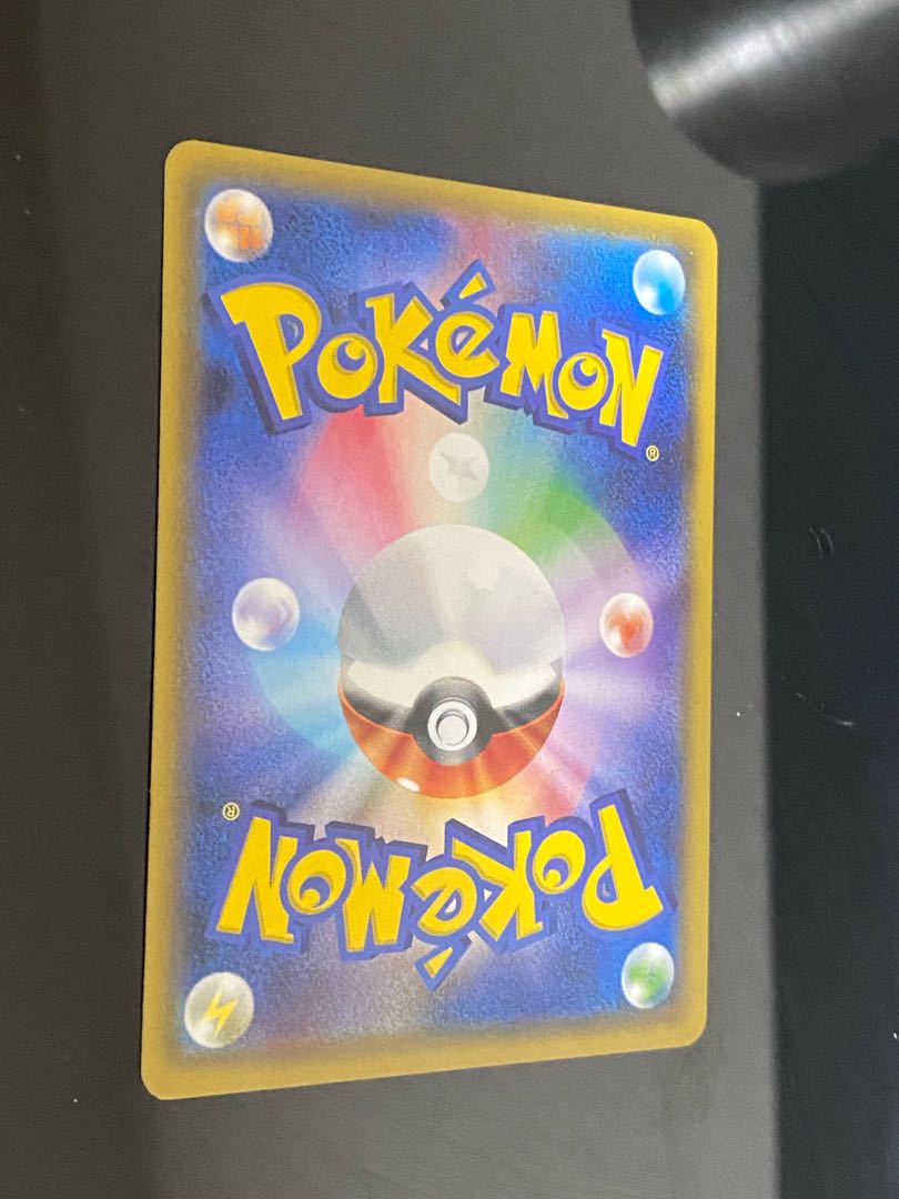 Beautiful] Mina SR 056/050 1枚