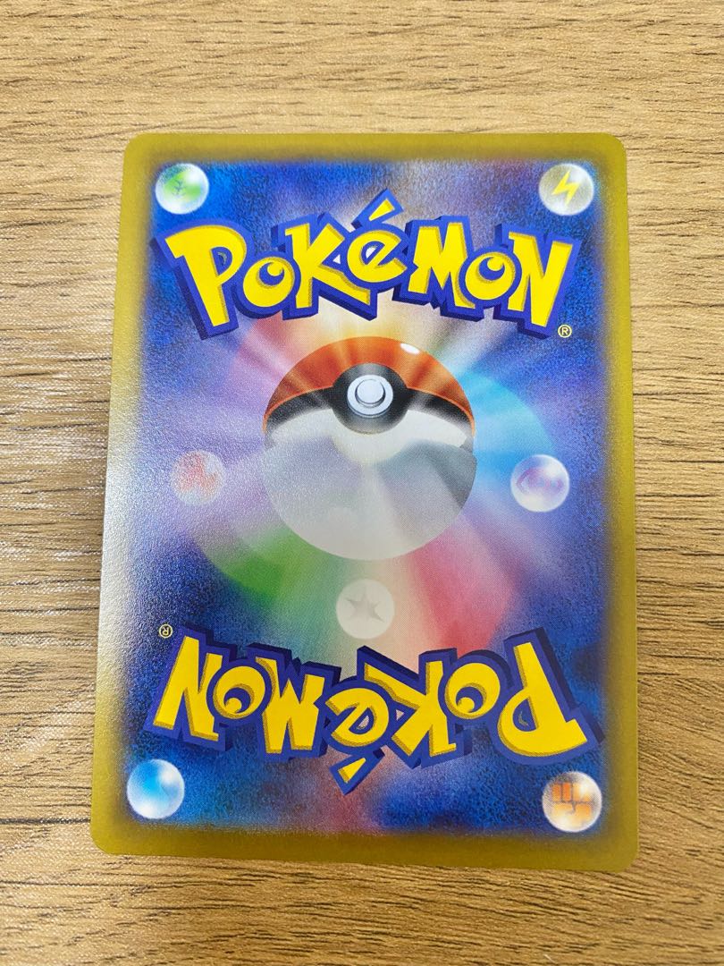 Kikketsu Biancaato UR