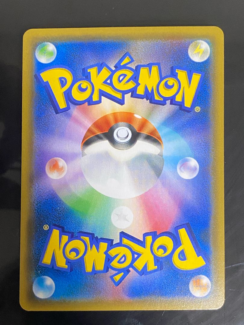 Beautiful] Marshadow&MachampGX SR SA