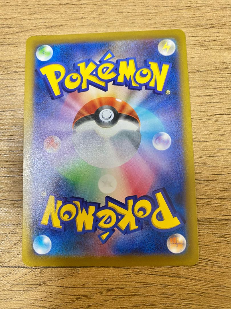 The scammer has run away.