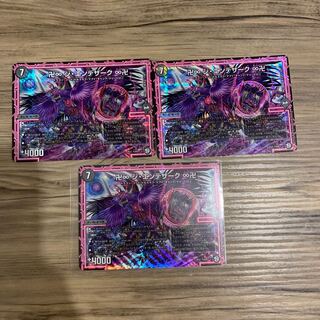 ジエンデザーク