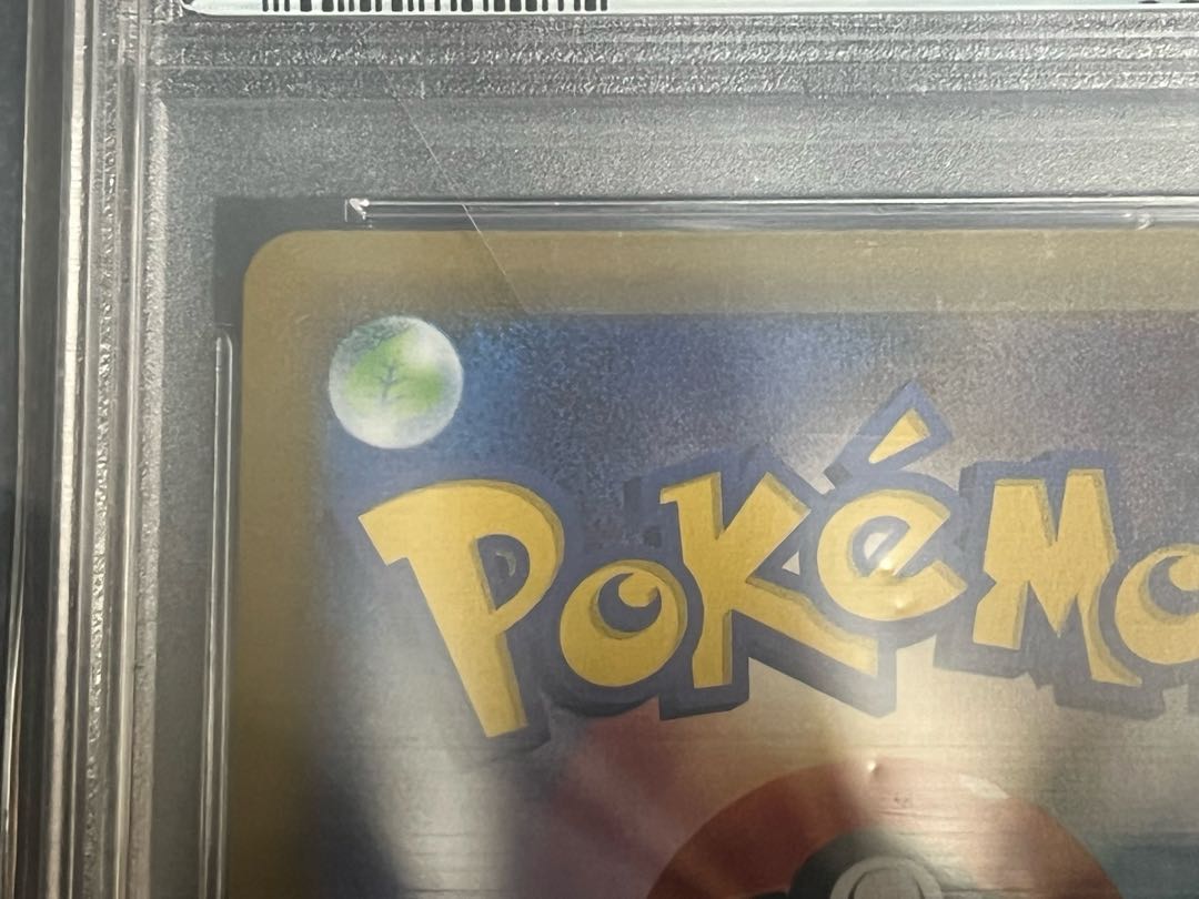 PSA10] Pokemon Card RayquazaVMAX UR