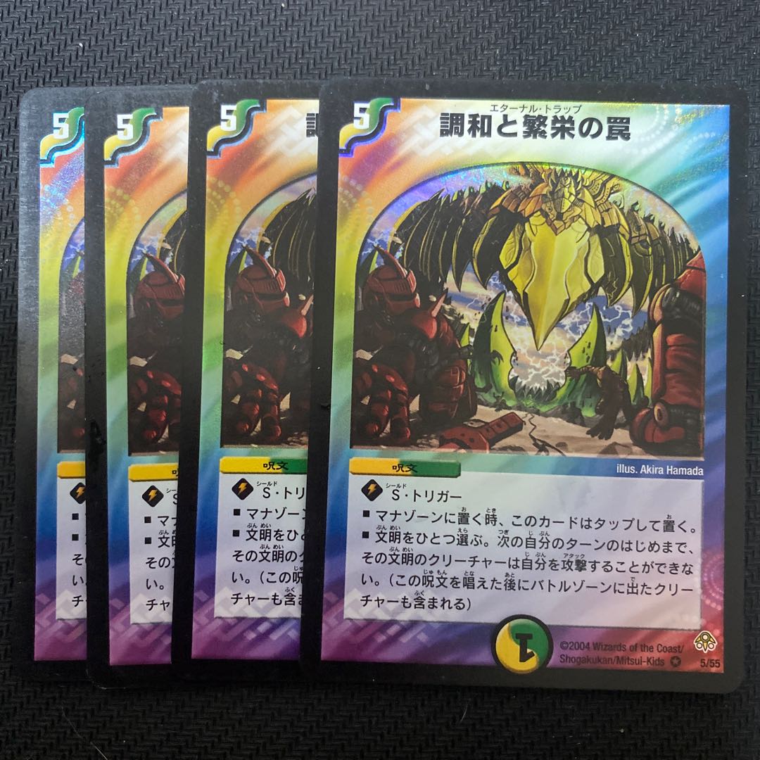 Miraculous Truce For Play