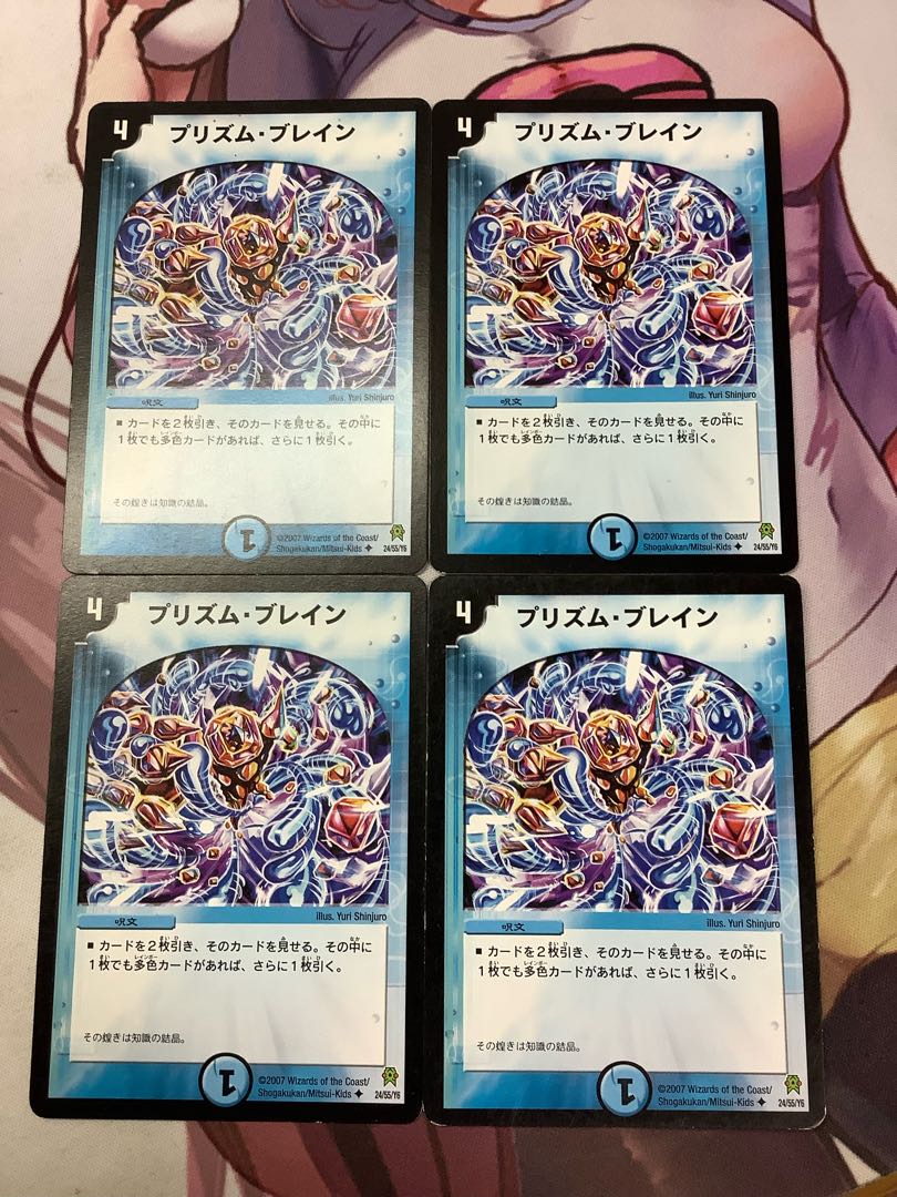 Prism Buletteen U 4 pieces Junk