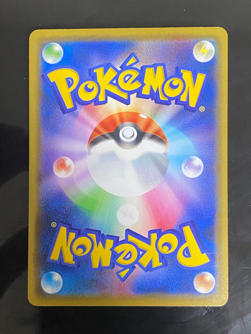 Special Price] Kanazawa's Pikachu