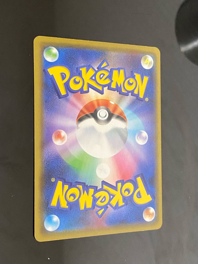 Special Price] Kanazawa's Pikachu