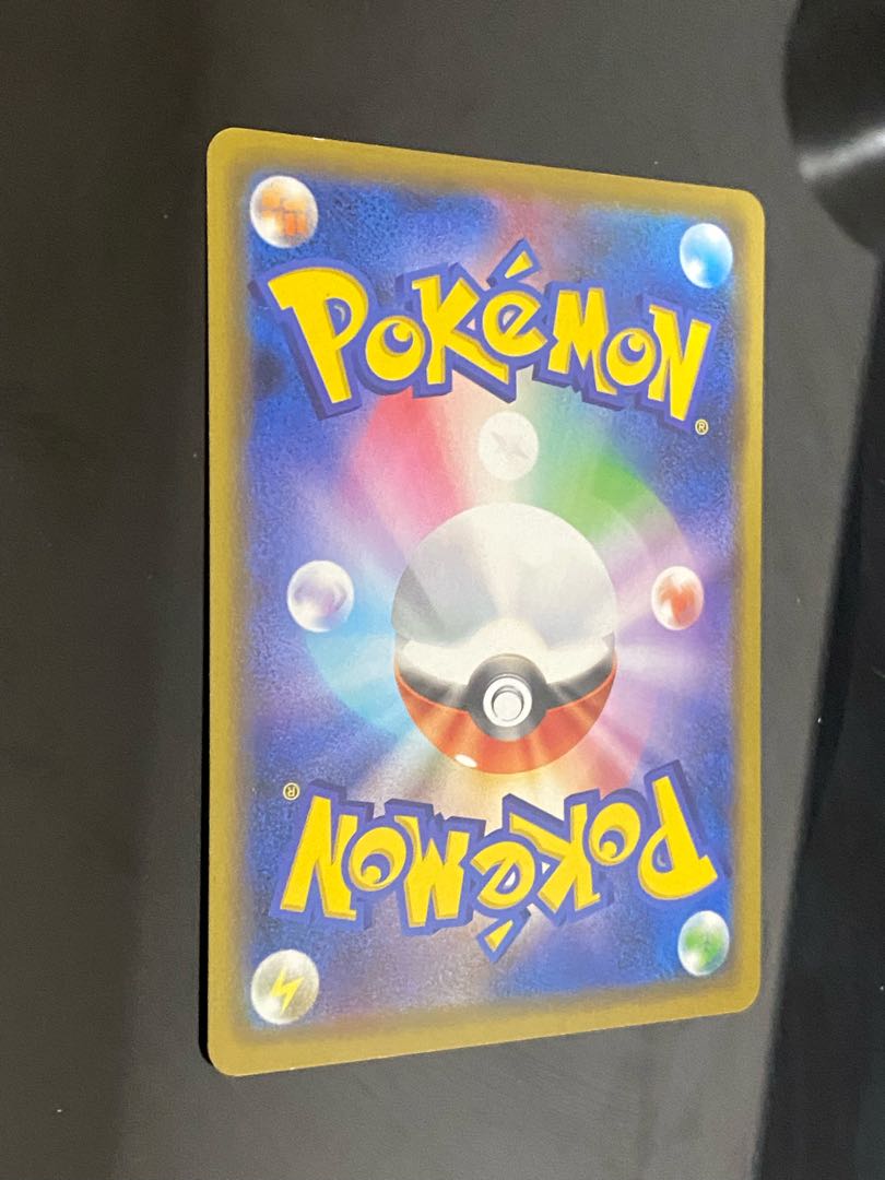 Special Price] Kanazawa's Pikachu