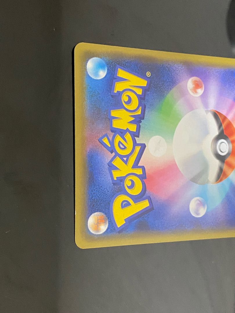 Special Price] Kanazawa's Pikachu