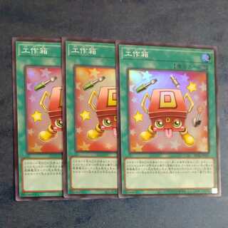 Craft Box Super Rare JP021✕3