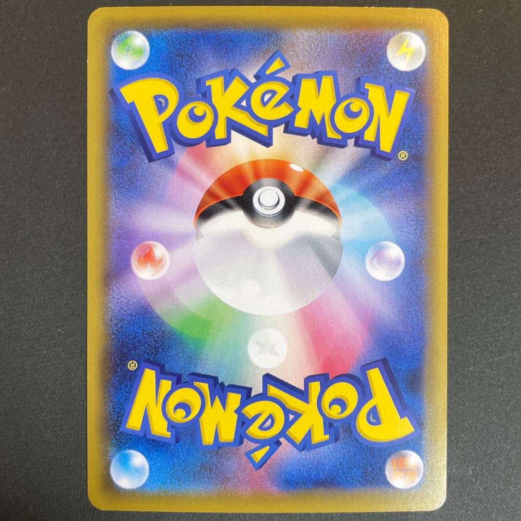 Scratches VikavoltV RR