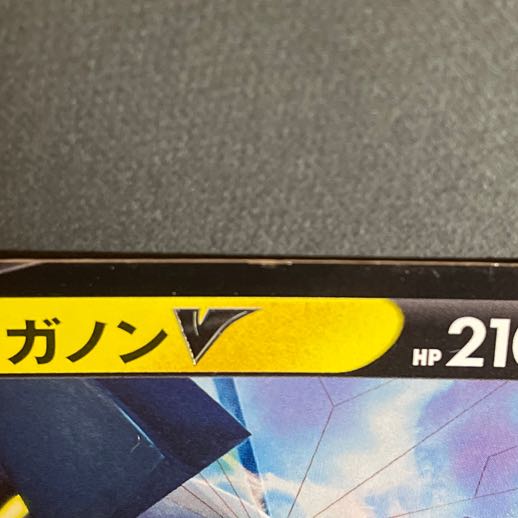 Scratches VikavoltV RR