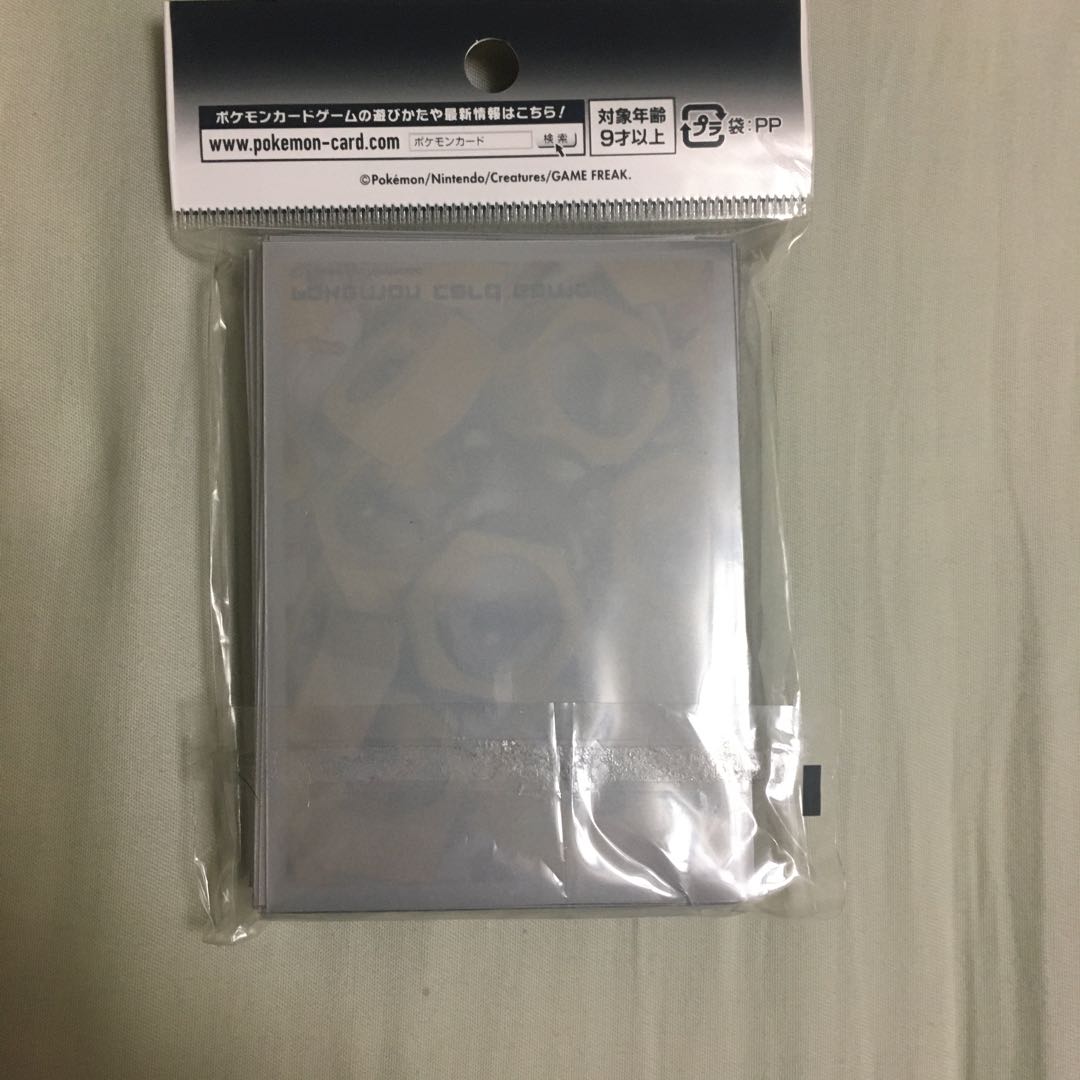 デッキシールド