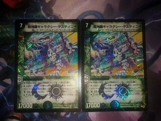 Psychic Shinra Galaxy Destiny, set of 2