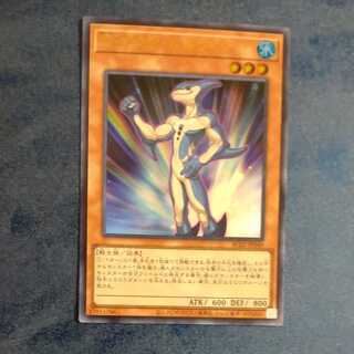Neo-Spacian Aqua Dolphin Ultra Rare [Korindo