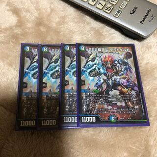 SSS級天災デッドダムド