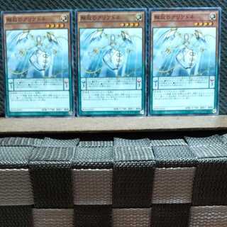 Popotan] Yu-Gi-Oh! 6377 Guiding Ariadne 3 Normal
