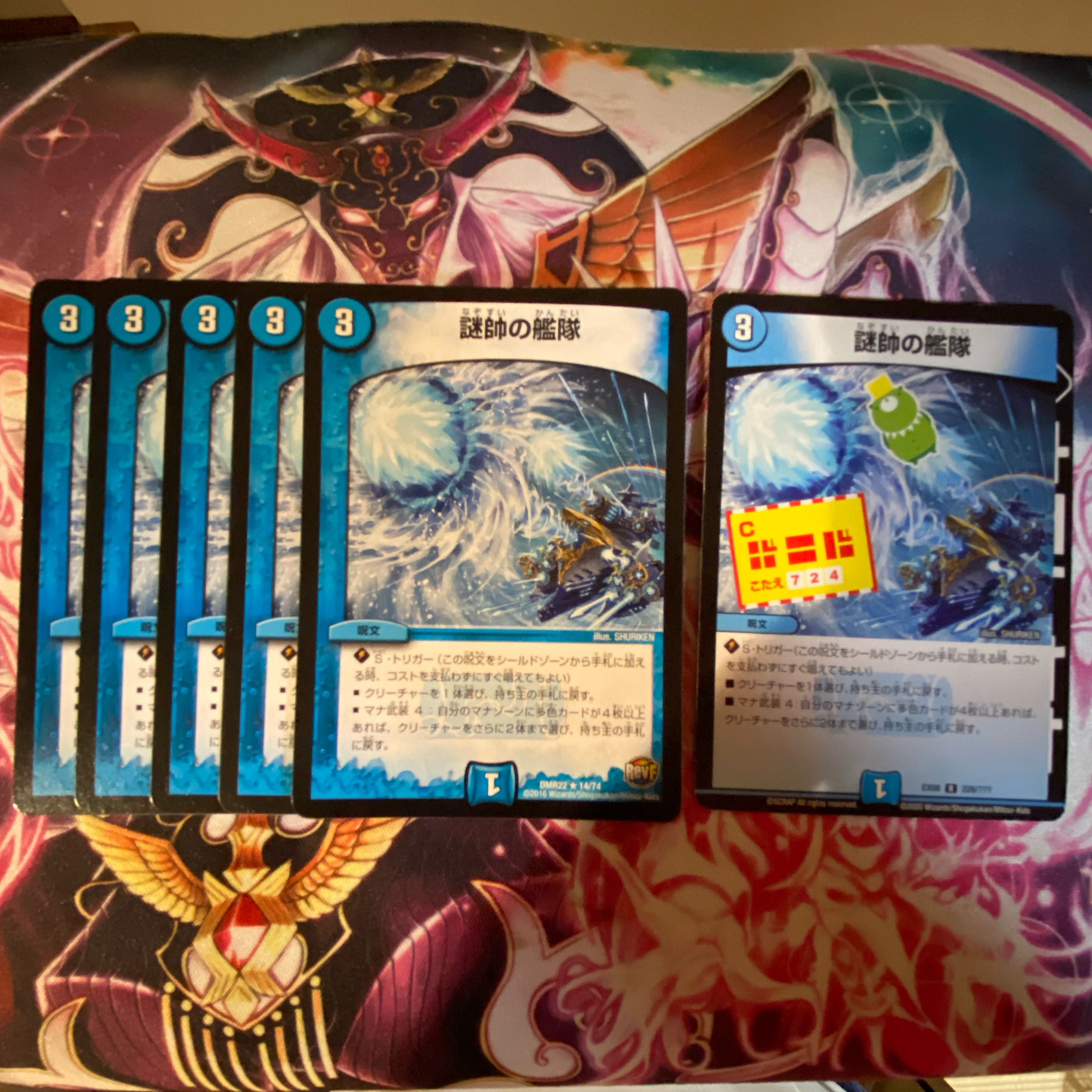 6 sheets of fleet of mystery marshals, not sold in bulk.