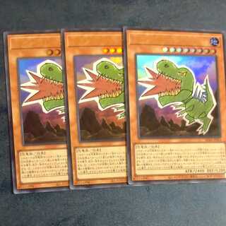 らくがきじゅう-てらの✕３ ウルトラレア　【木林堂】