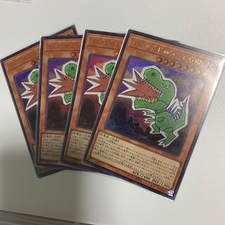 らくがきじゅう-てらの ウルトラレア