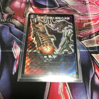 パーフェクトダークネス