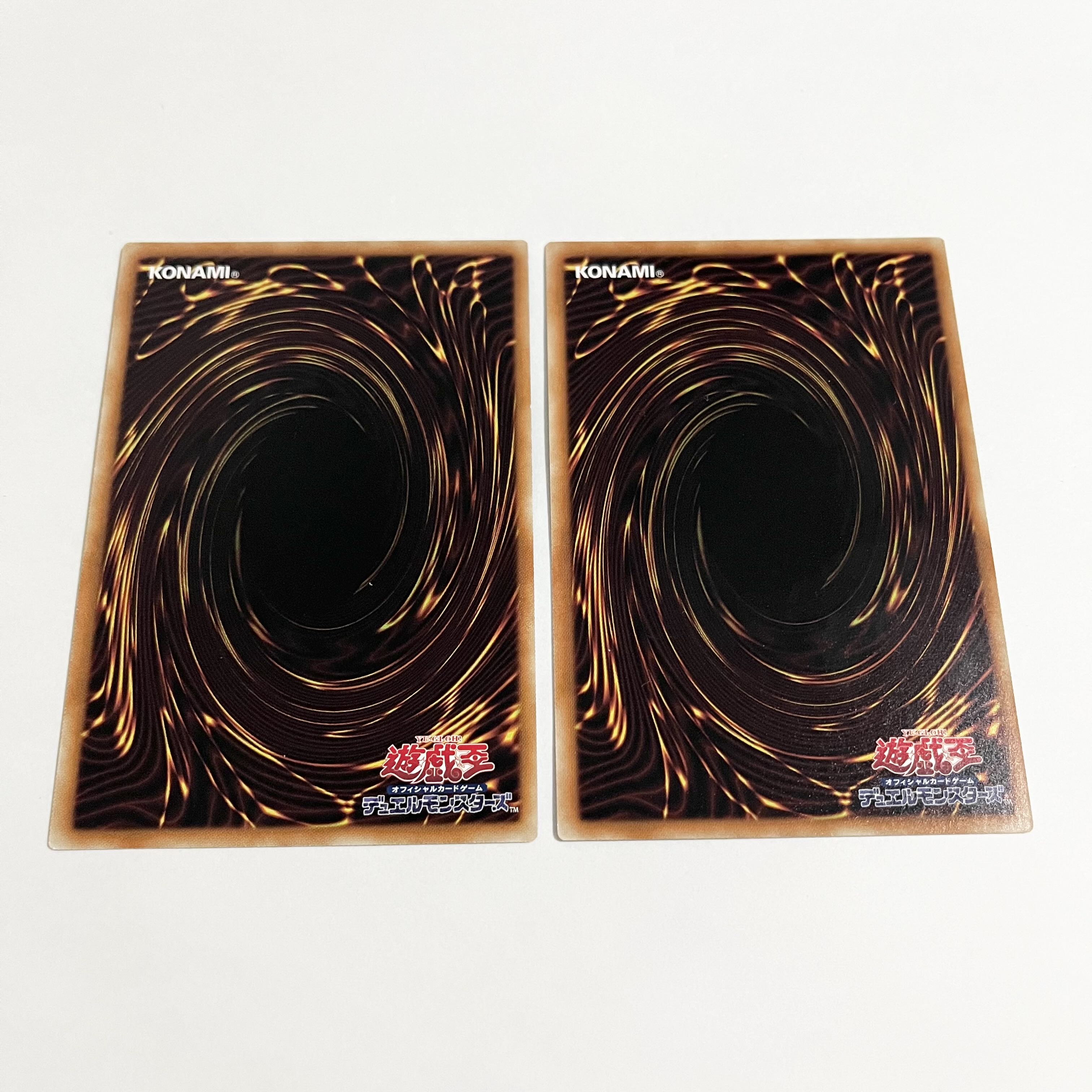 Return of the Red-Eyes 2 copies