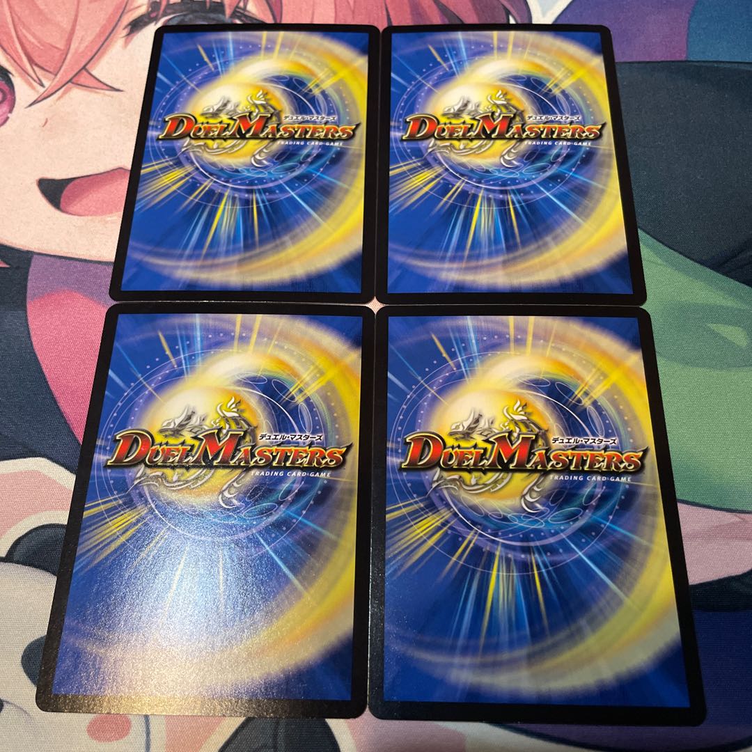 Manifesto II <spell.Star>.