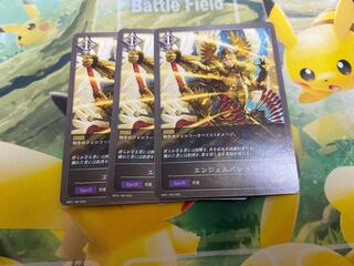 Shadowverse Evolve Angel Beverage 3-card set Shadova