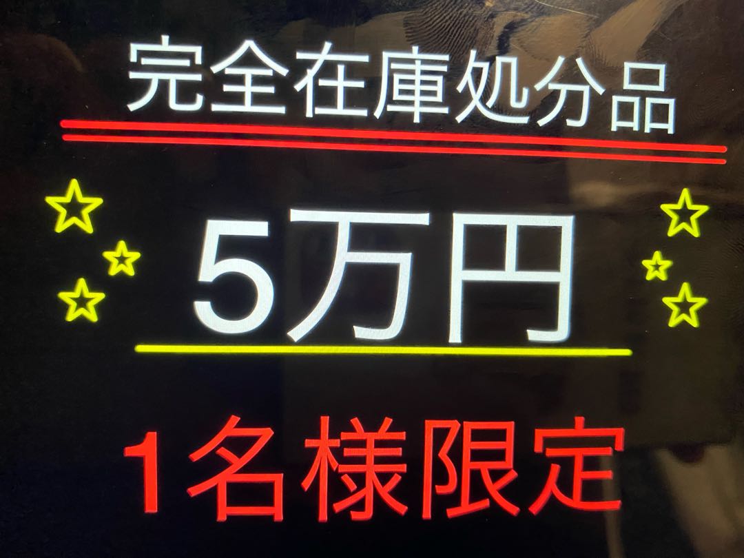 Integrity Inventory Disposal