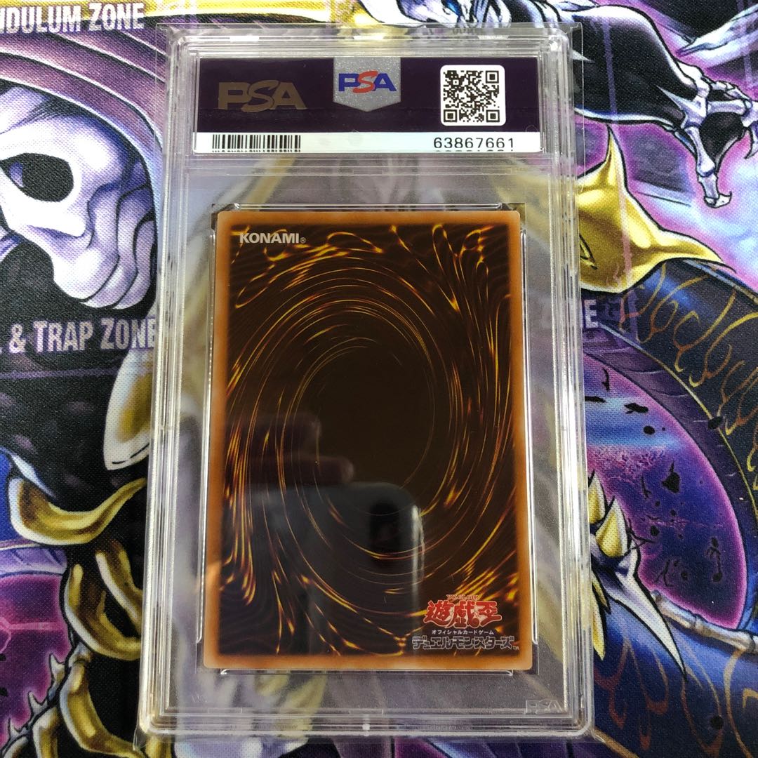 Byser Shock Ultimate Rare Relief PSA9