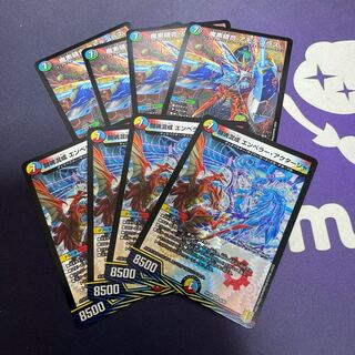 Demonic Stitch Together Amodegoras SR, Fighting Soul Mixing Emperor Aktasha VR