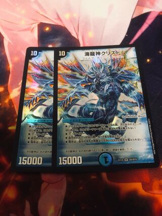 Umi Ryujin Ku Squirrel Do 2 sheets