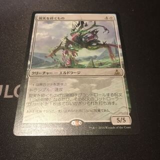 MtG 現実を砕くもの　日語