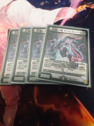 Emptiness-Infinity Dragon Genm-Emperor 4 pieces