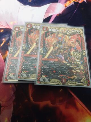 GAGA GAIAR Brand 3 sheets