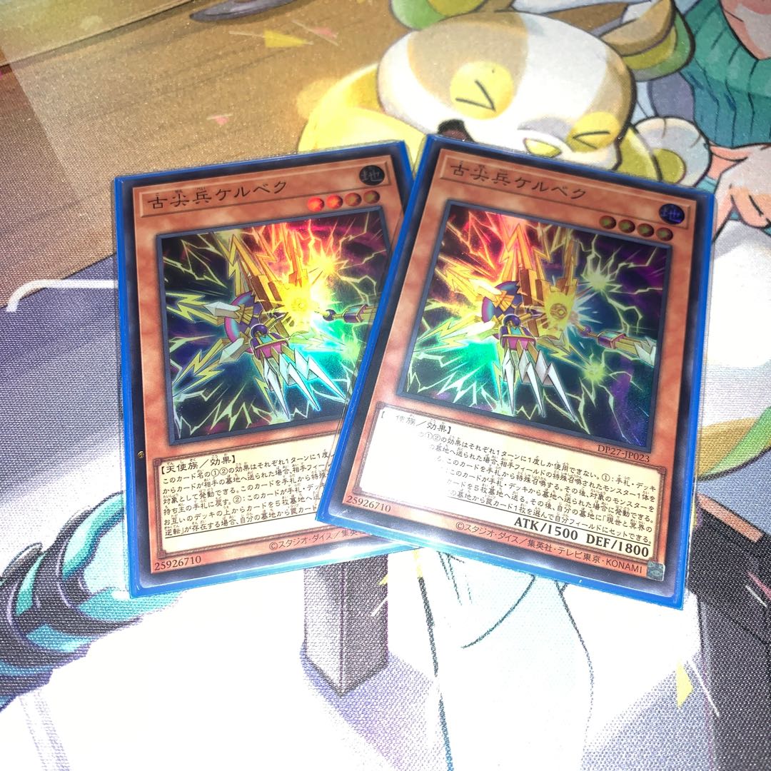 Kelbek, Old Pointed Trooper Super Rare, set of 2