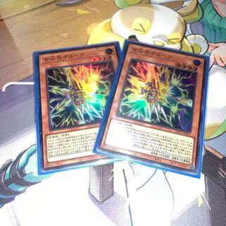 Kelbek, Old Pointed Trooper Super Rare, set of 2