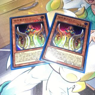 Keldo Super Rare 2-card set, inn goddess statue Keldo.