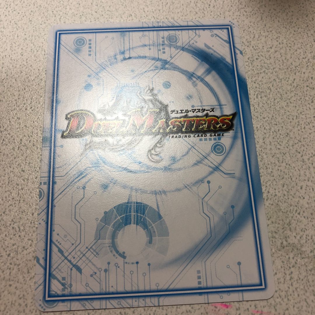 マグ･カジロ1枚 1枚