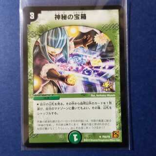 神秘の宝箱プロモ