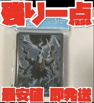 ダークライ デッキ」の激安通販 | magi