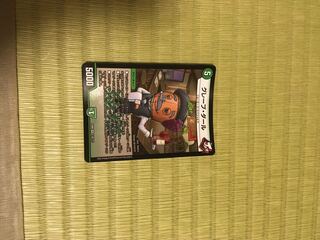 グレープダール