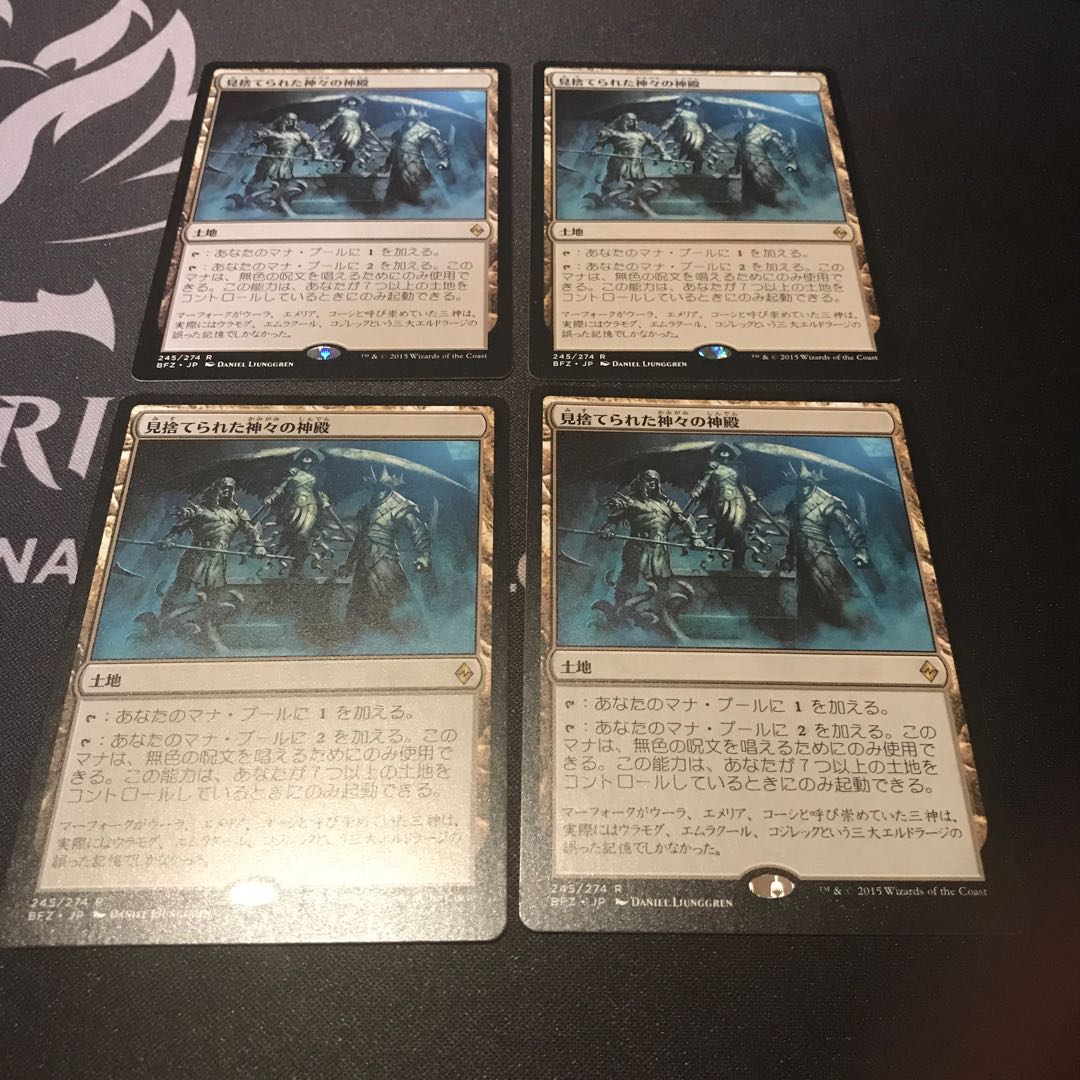MtG 見捨てられた神々の神殿　日語4枚セット