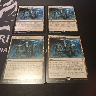 MtG 見捨てられた神々の神殿　日語4枚セット